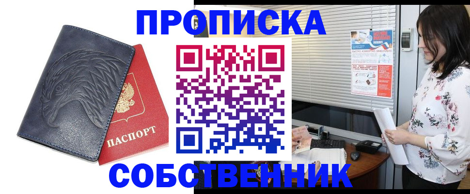 регистрация для дет. сада в Апрелевке