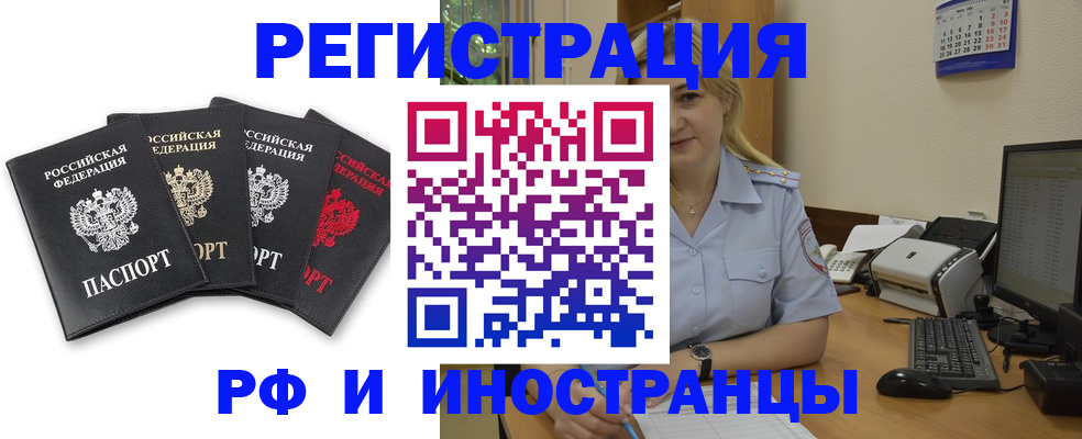 регистрация для школы в Апрелевке