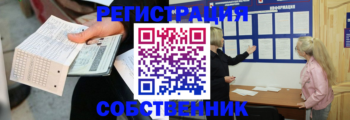 регистрация для дет. сада в Апрелевке